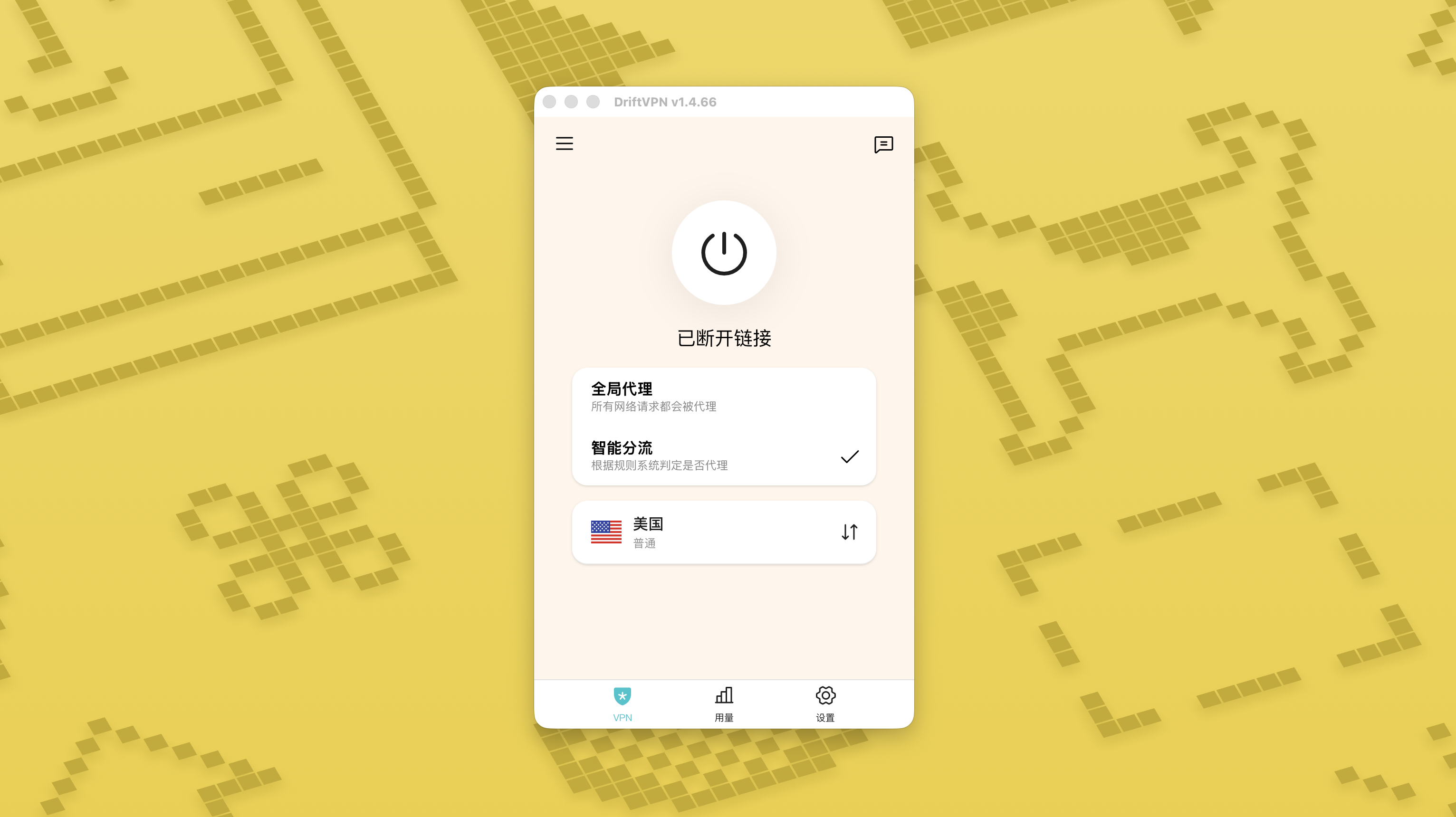 Smart Routing mode and routing rules tutorial screenshot